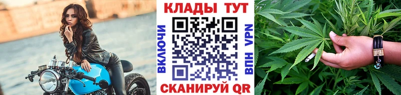 Что такое Байкальск Каннабис ГАШ