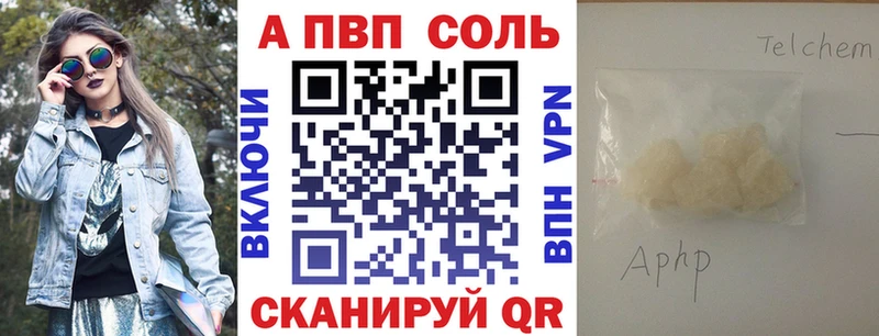 Alfa_PVP крисы CK наркота mega маркетплейс Байкальск