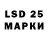 Марки 25I-NBOMe 1,5мг CHaRa Kristall