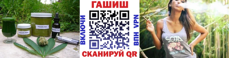 мега ссылки  наркота  Байкальск  Canna-Cookies конопля 