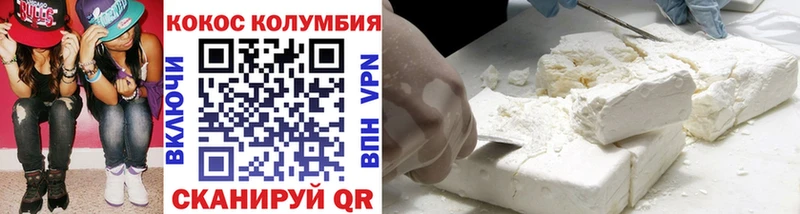 COCAIN Боливия  гидра как зайти  Байкальск 