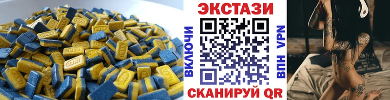 кракен зеркало  купить закладку  Байкальск  Ecstasy VHQ 