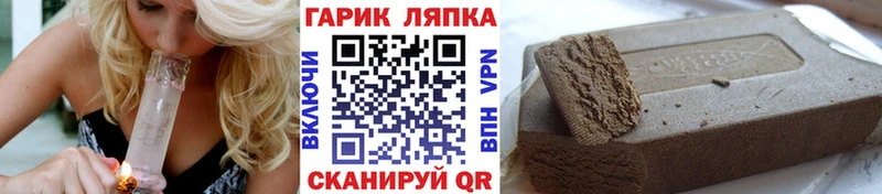 Гашиш Cannabis Байкальск