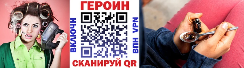 Героин герыч  МЕГА маркетплейс  Байкальск 