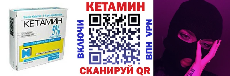 КЕТАМИН ketamine  сайты даркнета формула  Байкальск 