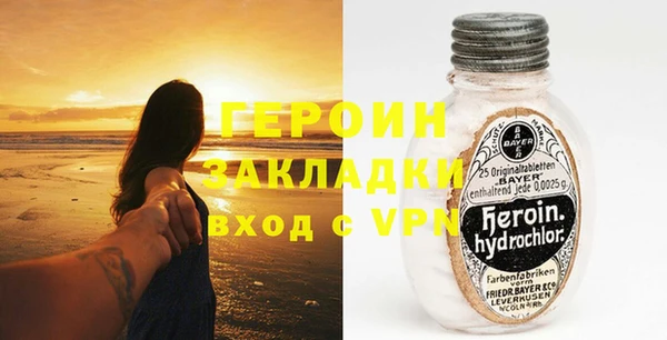 прущий лед Аркадак