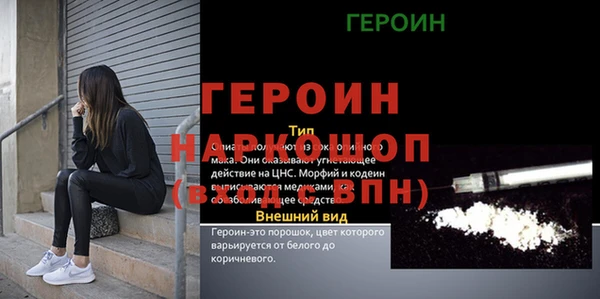 спайс Арсеньев