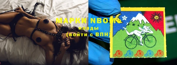 первитин Осташков