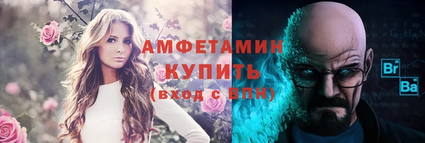 прущий лед Аркадак