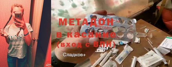 прущий лед Аркадак