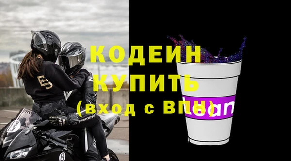 кокс Армянск