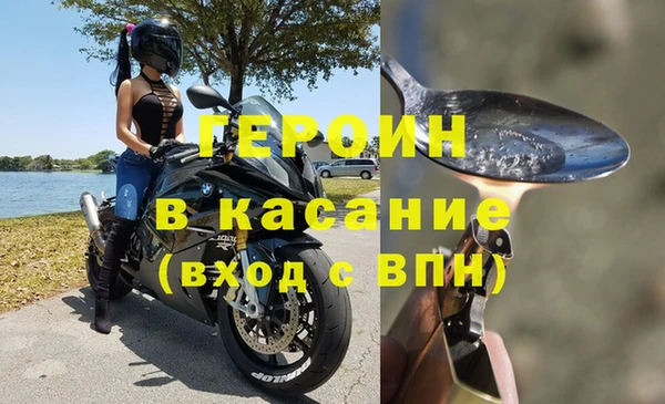 кокс Армянск