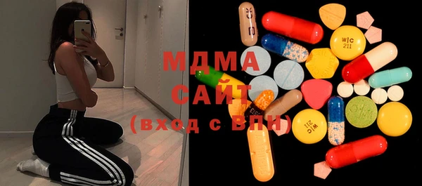 спайс Арсеньев