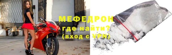 спайс Арсеньев