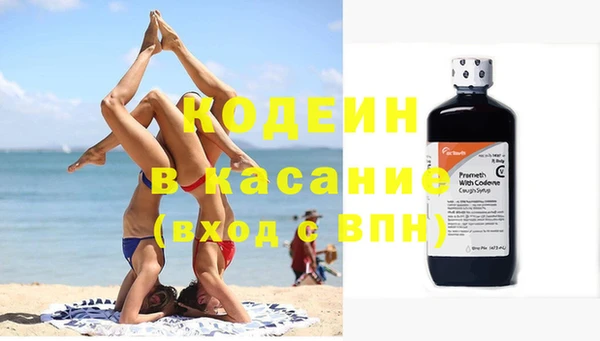 спайс Арсеньев