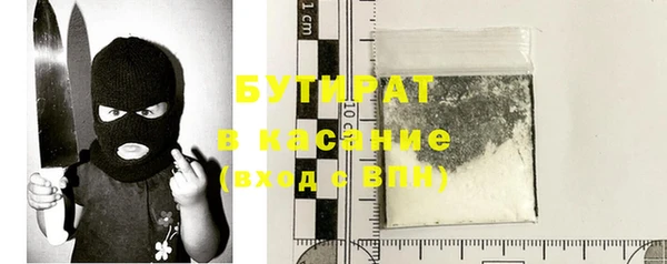 прущий лед Аркадак