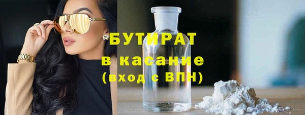 кокс Армянск