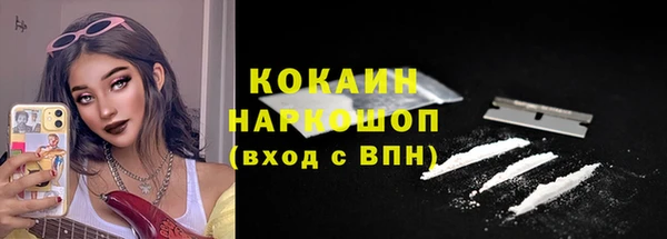 кокс Армянск