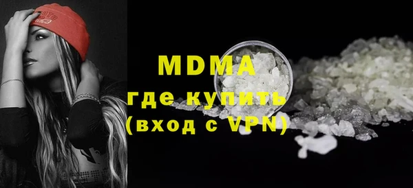 прущий лед Аркадак