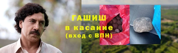 прущий лед Аркадак