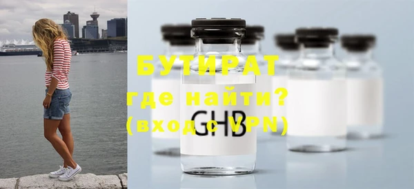 скорость Осинники