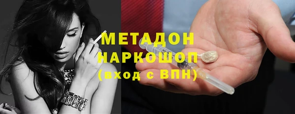 кокс Армянск
