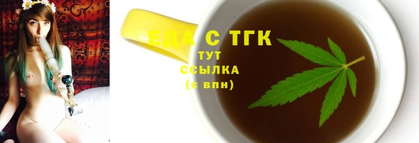 спайс Арсеньев