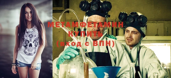 прущий лед Аркадак