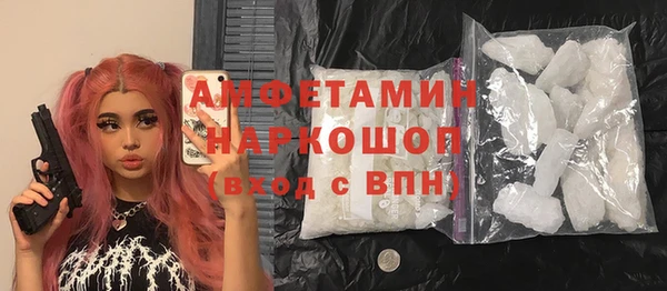 спайс Арсеньев