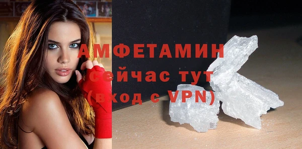 прущий лед Аркадак