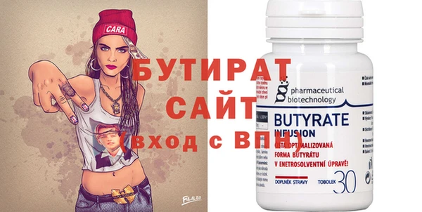 прущий лед Аркадак