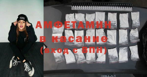 кокс Армянск