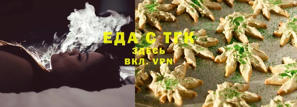 скорость Осинники