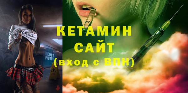 спайс Арсеньев