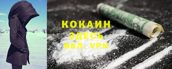 первитин Осташков