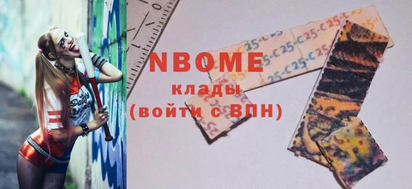 прущий лед Аркадак