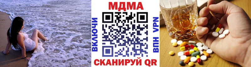 закладки  Байкальск  МДМА Molly 