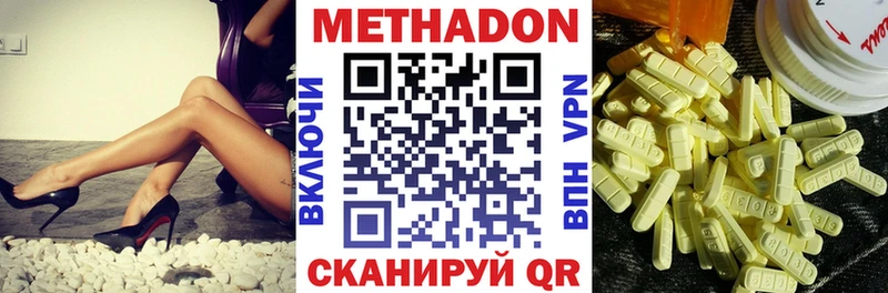 блэк спрут как зайти  Байкальск  МЕТАДОН VHQ 
