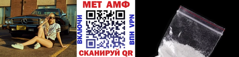 МЕТАМФЕТАМИН кристалл  Байкальск 
