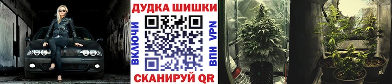 МАРИХУАНА ГИДРОПОН  Байкальск 